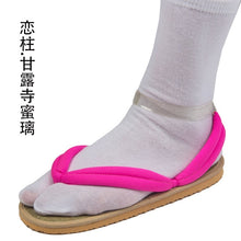 Demon Slayer Kimetsu No Yaiba Shoes Slippers Flip Flops