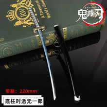 Demon Slayer Sword Keychain Katana Ghost Blade 22cm Metal Pendant