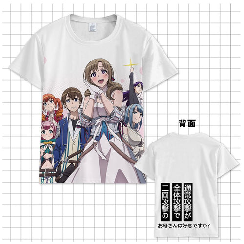 Do You Love Your Mom and Her Two-Hit Multi-Target Attacks? Mamako Oosuki T-shirt