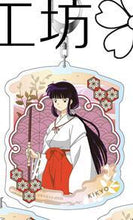 Anime Yashahime: Princess Half-Demon Inuyasha Acrylic Keychain