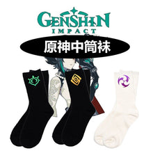 Genshin Impact - Japanese Anime Socks - 1 pair