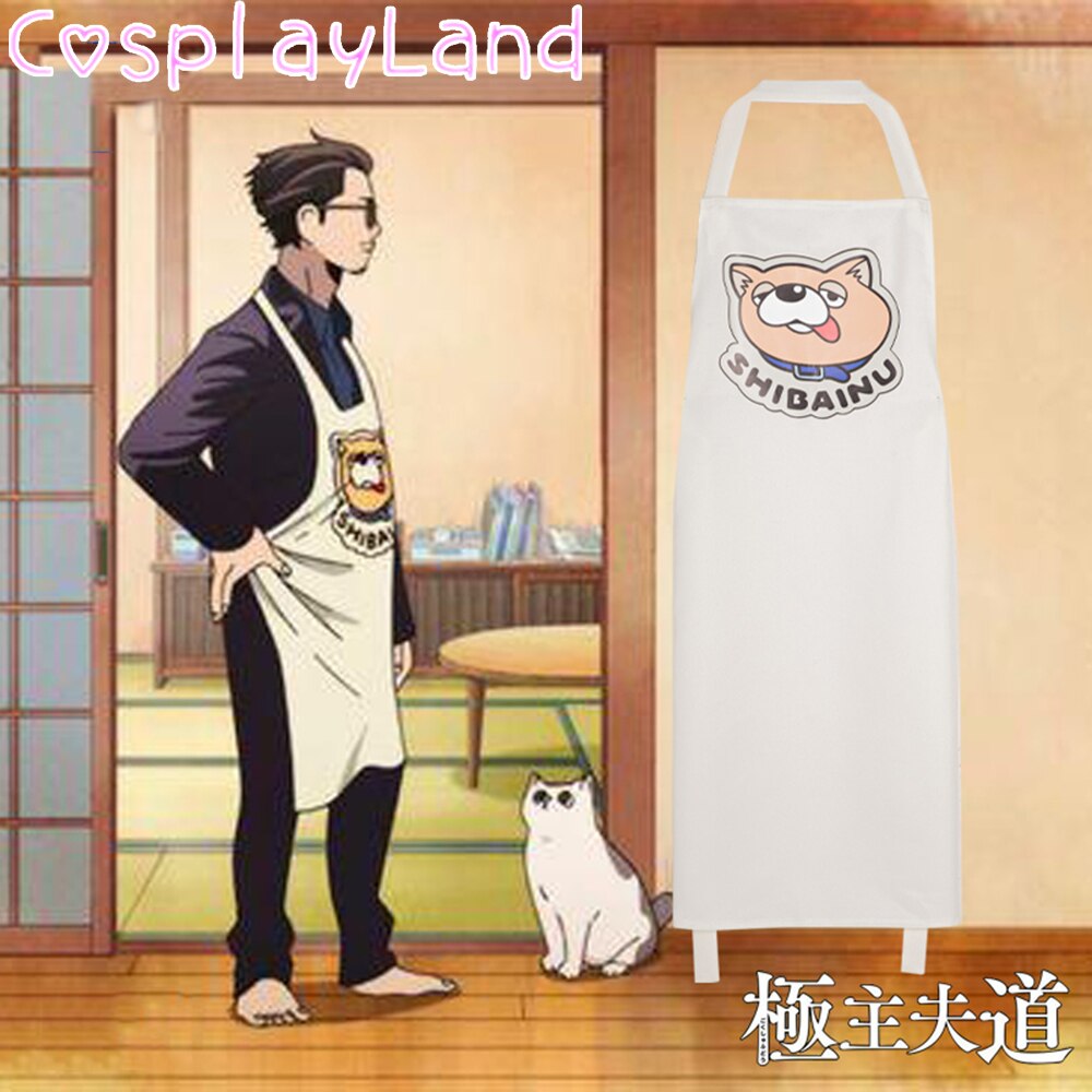 The Way Of Household Husband - Tatsu Cosplay Costume Apron