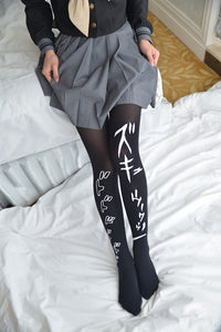 JoJo's Bizarre Adventure Japanese Letter Stockings