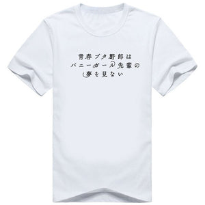 Seishun Buta Yarou wa Bunny Girl Senpai no Yume wo Minai  T-shirt