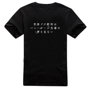 Seishun Buta Yarou wa Bunny Girl Senpai no Yume wo Minai  T-shirt