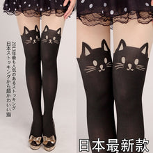 Sexy Stocking Tights with Cat Print and Tail Design on back