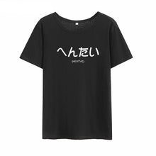 Harajuku Hentai T-Shirt