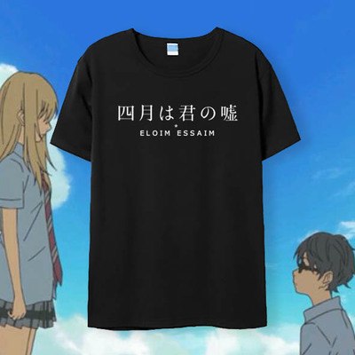 Shigatsu wa Kimi no Uso T-shirts