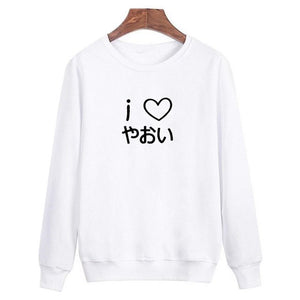 Yaoi Sweatshirt Japanese Letter