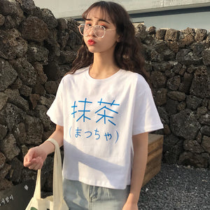 Harajuku Kawaii Tea T-Shirt