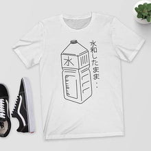 Harajuku Japanese Water Bottle T-Shirt